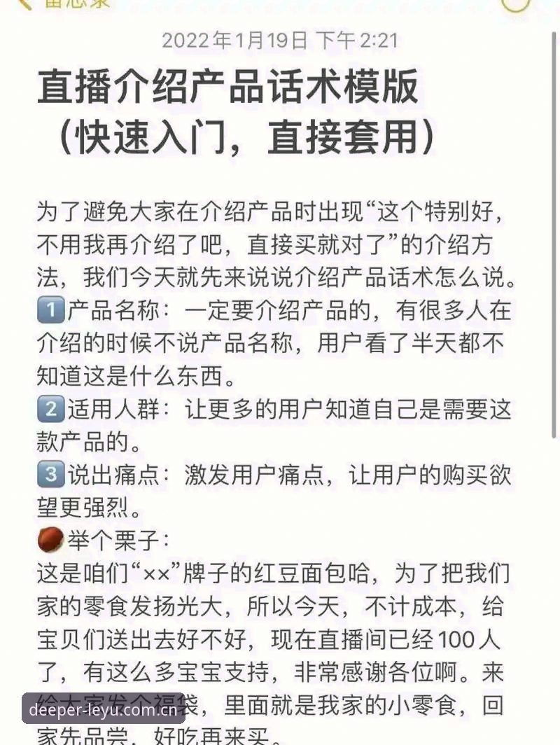乐鱼中文官方站同类直播平台挑选实操教程：从数据延迟看穿谁是真替代站