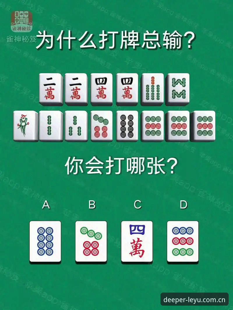 为什么懂行的人都在用这个棋牌数据对比技巧？